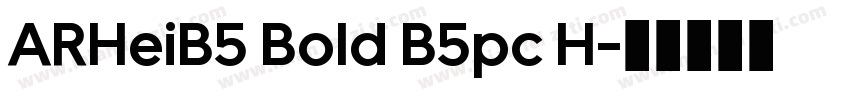 ARHeiB5 Bold B5pc H字体转换